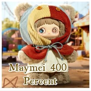 Maymei Forgotten Funfair 400% Series Plush - HOT AIR‎ BALOON TOUR GUIDE - NIB